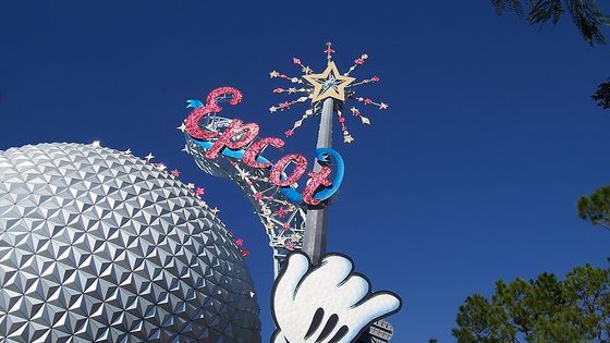 Orlando — photograph of the real place in Florida